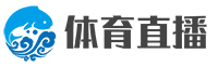 NBA直播吧_免费NBA视频直播_在线观看NBA直播高清无插件_24小时直播吧